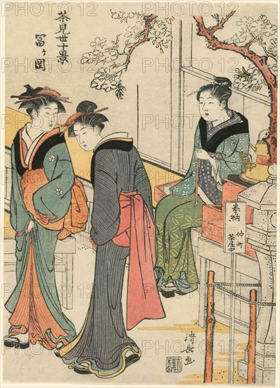 Tomigaoka, from the series "Ten Scenes of Teahouses (Chamise jikkei)", c. 1783/84.