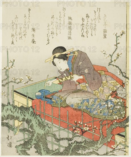 Seated woman holding brush and poem card, early 1830s.