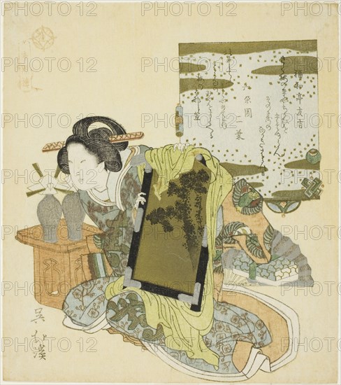 Yu Qianlou (Jp: Yu Kinro), from the series "Twenty-four Paragons of Filial Piety (Nijushiko)", c. 1825.