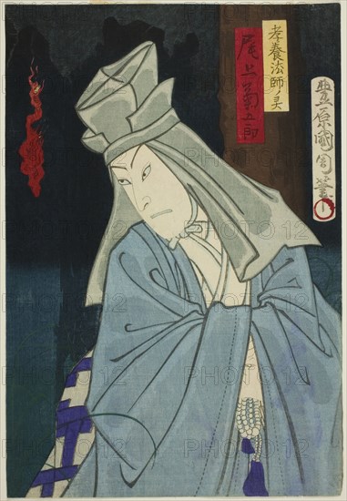 The Actor Onoe Kikugoro as the Ghost of Koyo Hoshi, 19th century.