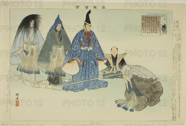 Shunkan, from the series "Pictures of No Performances (Nogaku Zue)", 1898.