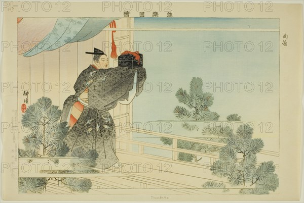 Mentako, from the series "Pictures of No Performances (Nogaku Zue)", 1898.