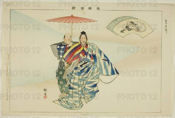 Suehiro, from the series "Pictures of No Performances (Nogaku Zue)", 1898.