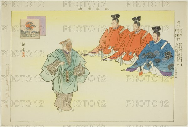 Oimatsu, from the series "Pictures of No Performances (Nogaku Zue)", 1898.