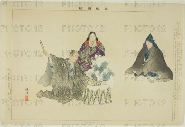 Hachi-maki, from the series "Pictures of No Performances (Nogaku Zue)", 1898.