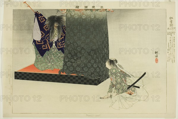 Momiji-gari, from the series "Pictures of No Performances (Nogaku Zue)", 1898.