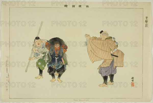 Kani Yamabushi, from the series "Pictures of No Performances (Nogaku Zue)", 1898.