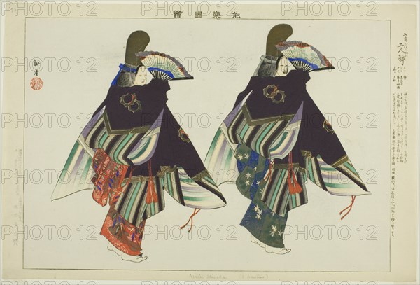 Futari Shizuka, from the series "Pictures of No Performances (Nogaku Zue)", 1898.