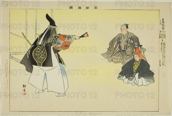 Ikuta no Atsumori, from the series "Pictures of No Performances (Nogaku Zue)", 1898.