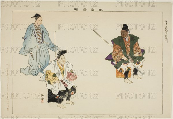 Ebisu- Bishamon (Kyogen), from the series "Pictures of No Performances (Nogaku Zue)", 1898.