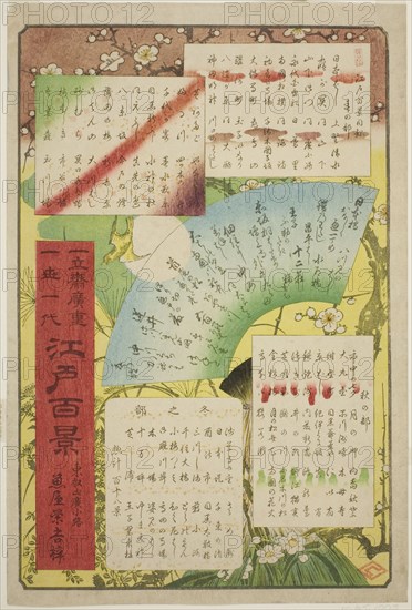 Title page and list of contents for "One Hundred Famous Views of Edo (Meisho Edo hyakkei)", c. 1858/59.
