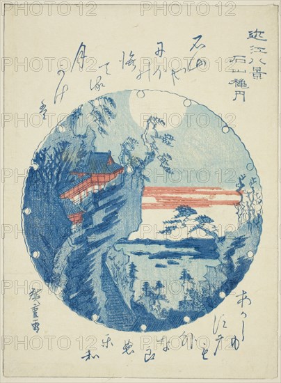 Autumn Moon at Ishiyama (Ishiyama shugetsu), from the series "Eight Views of Omi (Omi hakkei)", n.d.