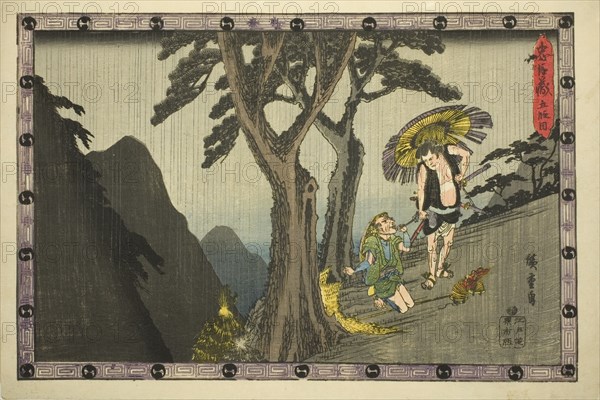 Act 5 (Godanme), from the series "Storehouse of Loyal Retainers (Chushingura)", c. 1834/39. During a heavy rainstorm in the mountains near Kyoto, an old peasant kneels and begs for mercy. Sadakuro, with a tattered umbrella, snatches the old man's purse and kills him with a sword.