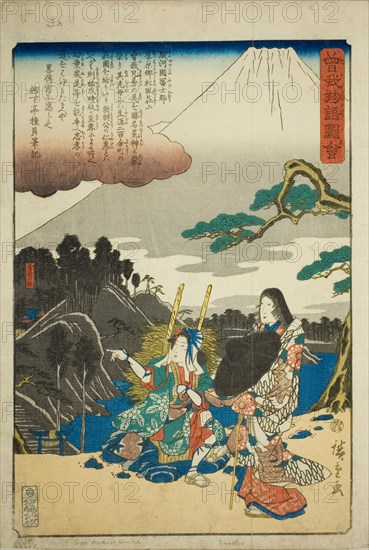 The Soga Shrine, from the series "Illustrated Tale of the Soga Brothers (Soga monogatari zue)", c. 1843/47.