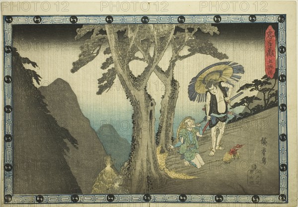 Act 5 (Godanme), from the series "The Revenge of the Loyal Retainers (Chushingura)", c. 1834/39. During a heavy rainstorm in the mountains near Kyoto, an old peasant kneels and begs for mercy. Sadakuro, with a tattered umbrella, snatches the old man's purse and kills him with a sword.