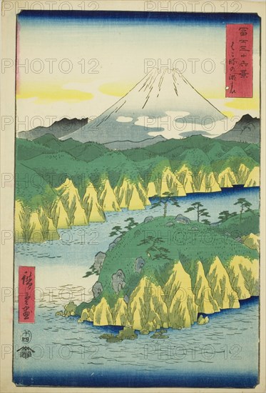 Lake at Hakone (Hakone no kosui), from the series "Thirty-six Views of Mount Fuji (Fuji sanjurokkei)", 1858.
