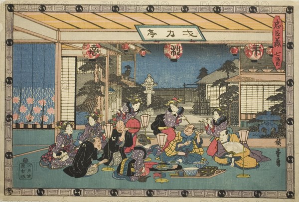 Act 7 (Shichidanme), from the series "The Revenge of the Loyal Retainers (Chushingura)", c. 1834/39. Kuranosuke attends a banquet at Ichiriki-ya, a teahouse served by courtesans. Also present is Kudayu, a spy for Lord Kira. To dispel Kudzu's suspicions, Kuranosuke eats fish on the eve of the anniversary of Asano's death - an act of great disrespect to his lord.