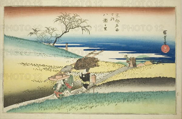 The Village of Yase (Yase no sato) from the series "Famous Places in Kyoto (Kyoto meisho no uchi)", c. 1834.