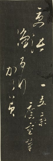 Reflections of Dramas in Cutouts (Harimaze joruri kagami), title panel from harimaze sheet, 1854.