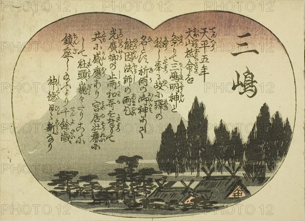 Mishima, from the series "Fifty-three Pairings for the Tokaido Road (Tokaido gojusan tsui)", c. 1845/46.