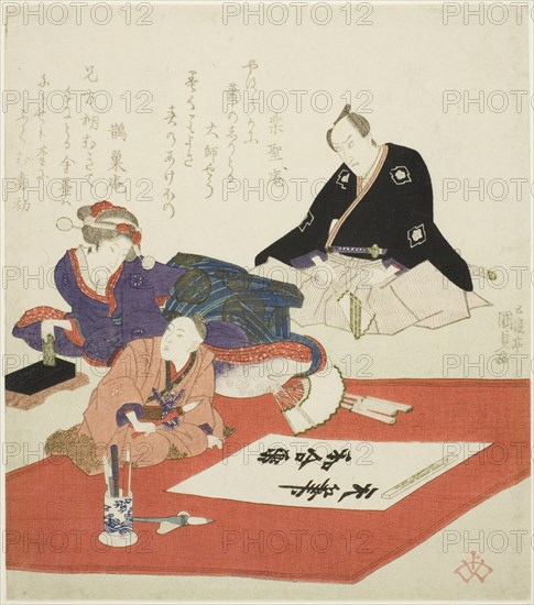 The actor Ichikawa Danjuro VII and a woman watching boy write first calligraphy of the New Year, 1831.