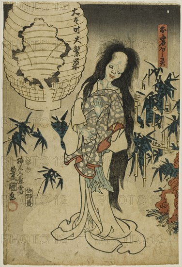 Oiwa's Ghost (Oiwa no borei), n.d.