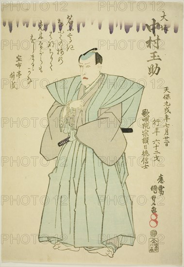 Memorial Portrait of the Actor Nakamura Tamasuke, 1838.