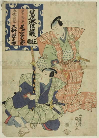The actors Onoe Kikugoro III as Hayano Kanpei and Mimasu Gennosuke as Enya Hangan, 1822.