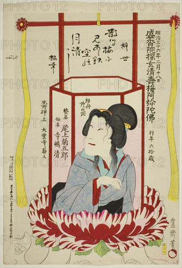 Memorial Portrait of the Actor Onoe Kikugoro V, 1903.