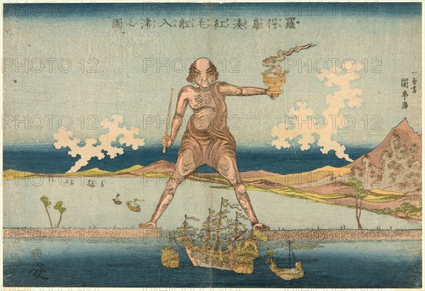 Dutch Ships Entering the Port of the Island of Rhodes (Rokosuto minato Oranda fune nyushin no zu), c. 1818/30.