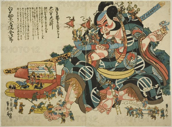 Large wind-up automaton of Asahina Saburo, c. 1847/48.