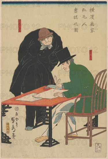 Foreigner Checking Documents at a Merchant House in Yokohama (Yokohama shoka komojin sho mitomu no zu), 1861.