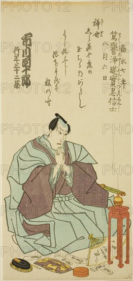 Memorial Portrait of the Actor Ichikawa Danjuro VIII, 1854.