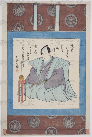 Memorial Portrait of the Actor Ichimura Takenojo V, 1851.