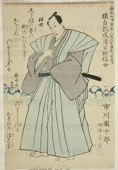 Memorial Portrait of the Actor Ichikawa Danjuro VIII, 1854.