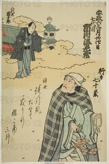 Memorial Portrait of the Actor Ichikawa Ebizo V (Danjuro VII), 1859.