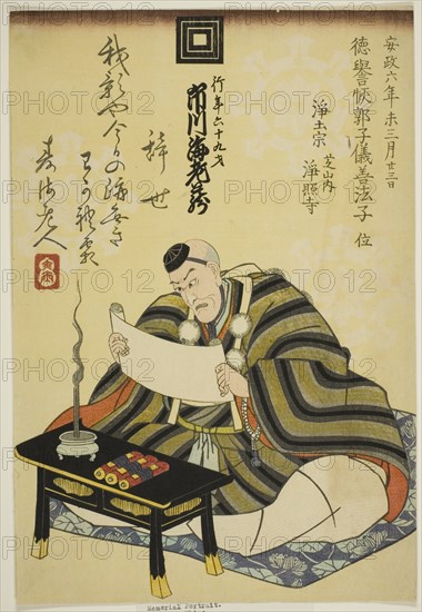 Memorial Portrait of the Actor Ichikawa Ebizo V (Danjuro VII), 1859.