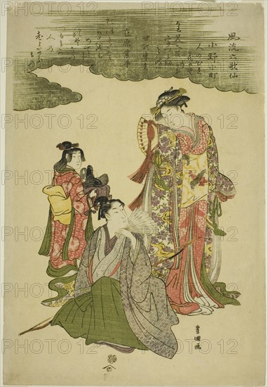 Fashionable Six Immortal Poets (Furyu rokkasen), c. 1793.