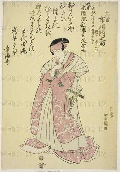 Memorial Portrait of the Actor Ichikawa Monnosuke III, 1824.