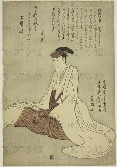 Memorial portrait of the actor Matsumoto Yonesaburo I, 1805.