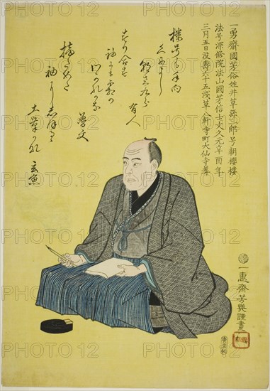 Memorial portrait of the artist Utagawa Kuniyoshi, 1861.