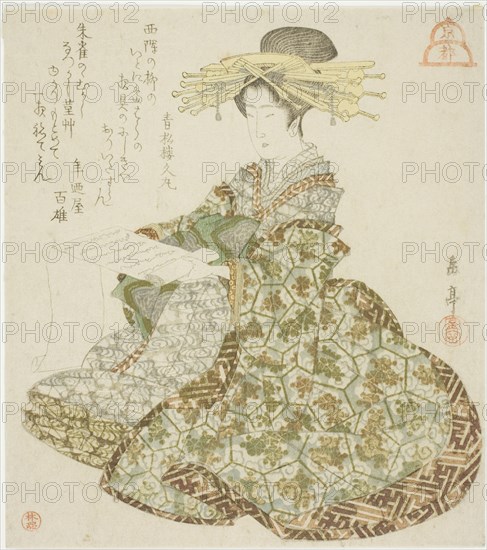 Kyoto: Courtesan of the Shimabara, from an untitled series of the three capitals, c. 1820s/30s.