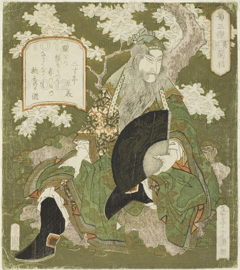 No. 2: Guan Yu (Sono ni: Kan'u), from the series "Three Heroes of Shu (Shoku sanketsu)", c. 1824.