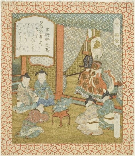 Longevity: Wo Quan (Ju, Akusen), from an untitled series of happiness, prosperity, and longevity, c. 1824.