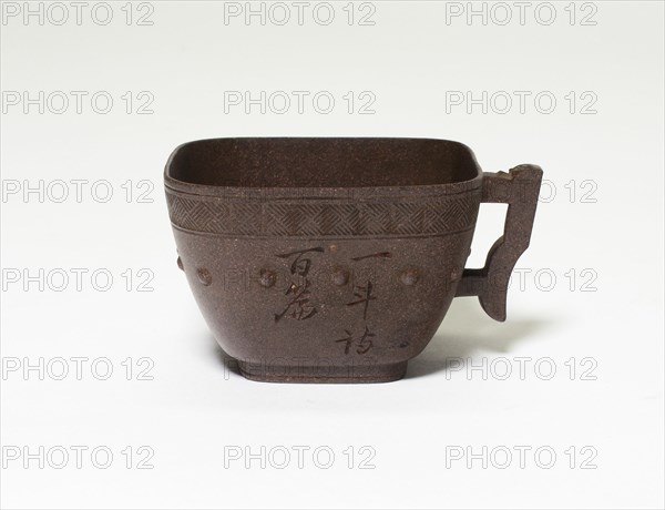 Square Cup with Molded Studs and Carved Inscription, Qing dynasty (1644-1911), Daoguang period (1821-1850).
