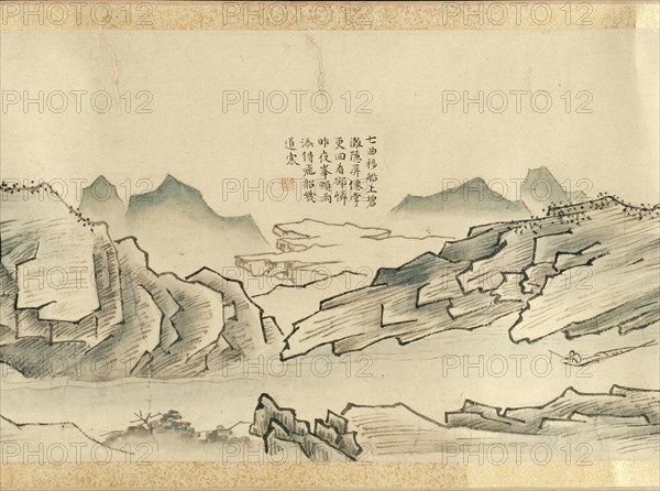 Nine bends of the Jiuquxi River in the Wuyi mountains, 1772. Creator: Ko Fuyo.