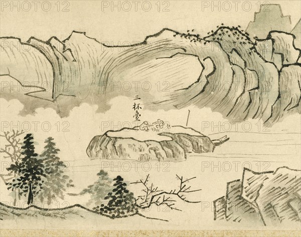 Nine bends of the Jiuquxi River in the Wuyi mountains, 1772. Creator: Ko Fuyo.