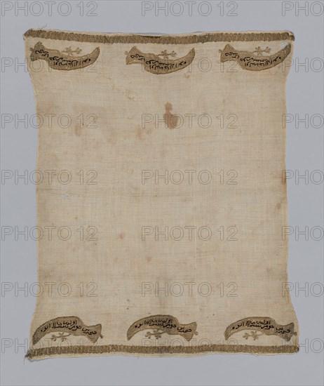 Towel or Napkin, Turkey, 19th century. Creator: Unknown.