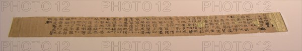 Printed Konpon Darani Text, Nara period (710-794), c. 770. Creator: Unknown.