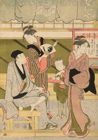 The Front Room of the Naniwaya (Naniwaya misesaki), c. 1800. Creator: Eishosai Choki.